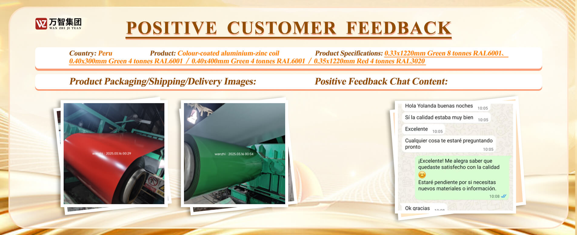 PPGL Customer Feedback