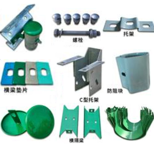 Guard Rail Accessories