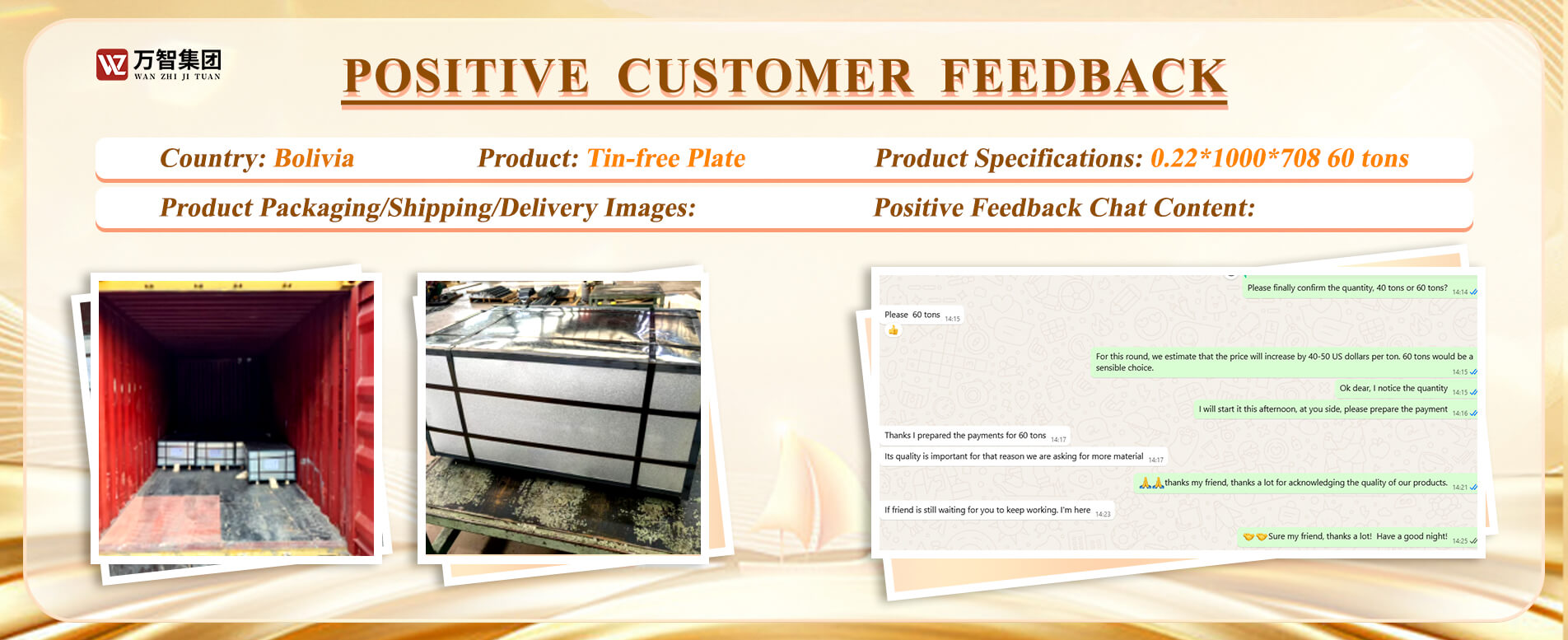 Tin-plated Steel Sheet Customer Feedback