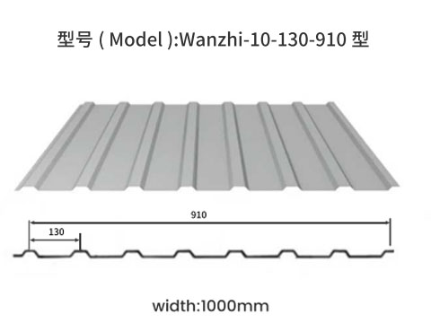Wanzhi-10-130-910