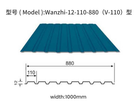 Wanzhi-12-110-880(V-110)