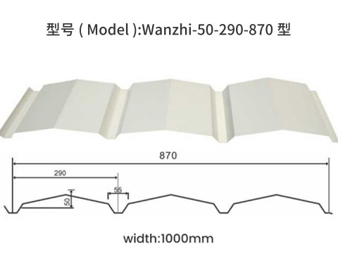Wanzhi-50-290-870