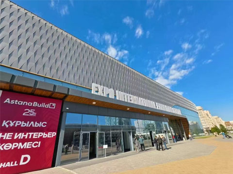 Exhibition Center