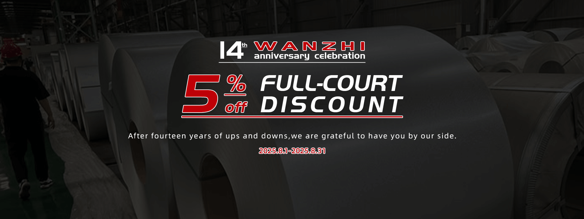 14th Anniversary banner