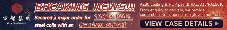 1200-ton PPGL coil banner wap