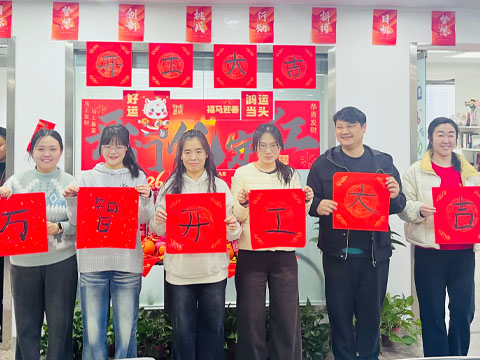 Effect of writing calligraphy together