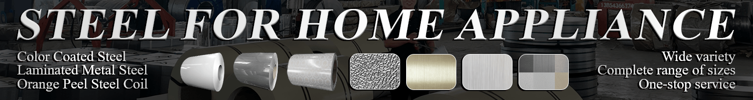 Home appliance WAP banner