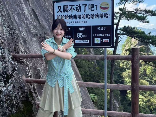 Haha, I can't climb anymore.